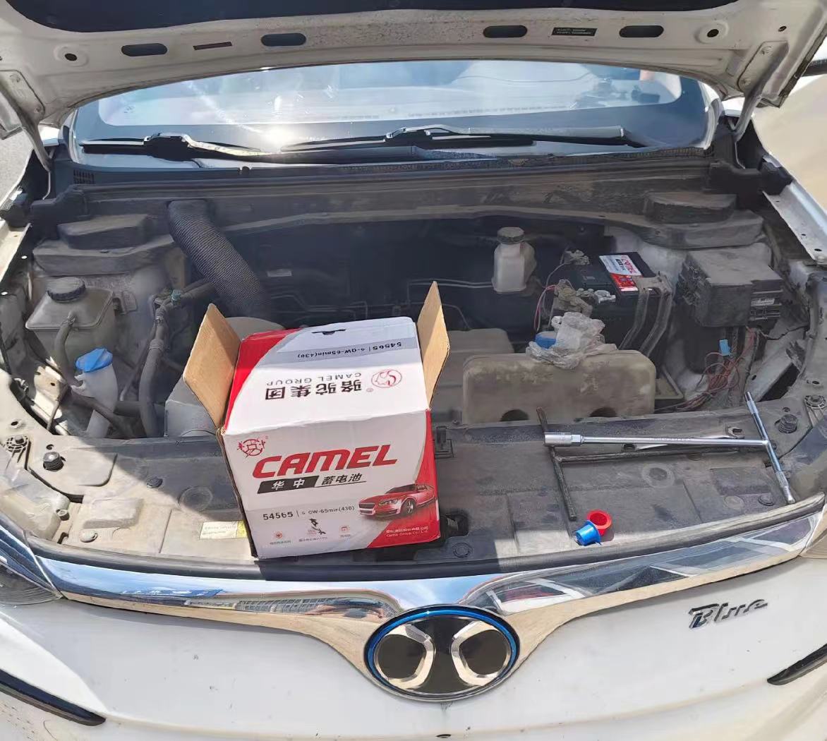 城口汽车半路没电了怎么办？需要搭电吗？